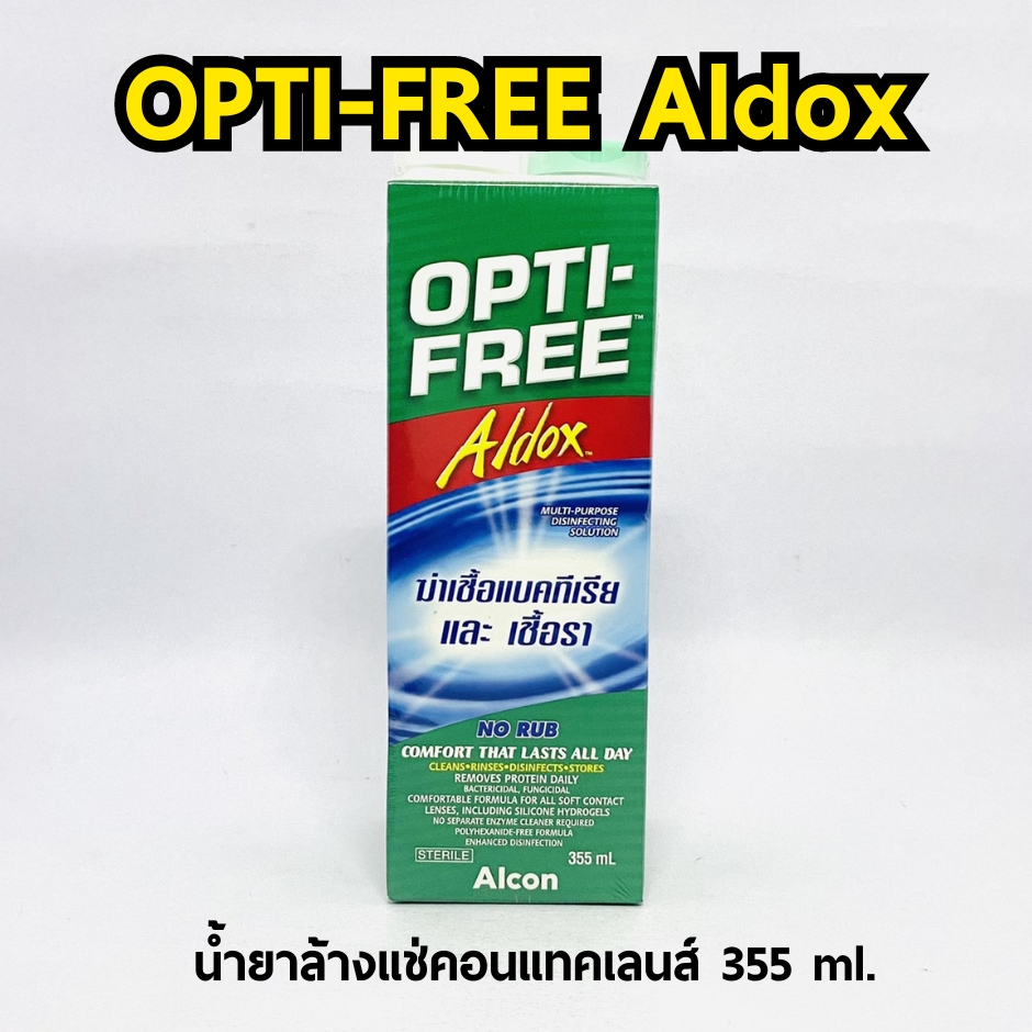 OPTI-FREE Aldox น้ำยาล้างแช่ คอนแทคเลนส์ 355ml. บริษัท ALCON opti free อัลด็อกซ์