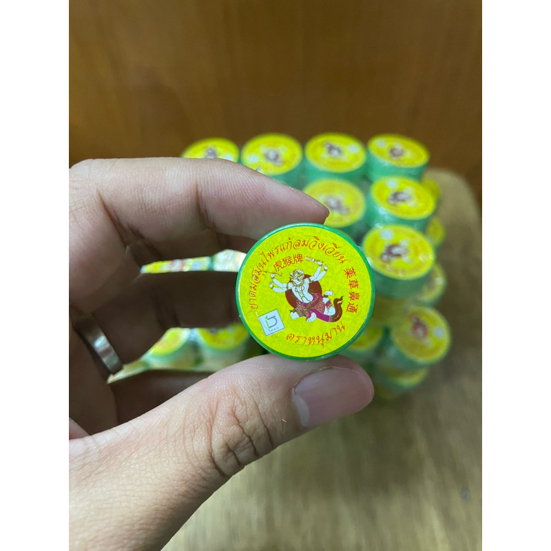 !!ถูกสุดๆ ราคายกแพ๊ค12ขวด!! ยาดมสมุนไพรหนุมาน แก้วิงเวียนศรีษะ ขนาดพกพา 2 กรัม