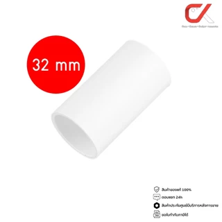 (10 ชิ้น) ข้อต่อ ท่อ ต่อตรง Anzens uPVC สีขาว สำหรับท่อร้อยสายไฟ สายแลน (ขนาด 16/20/25/32mm)