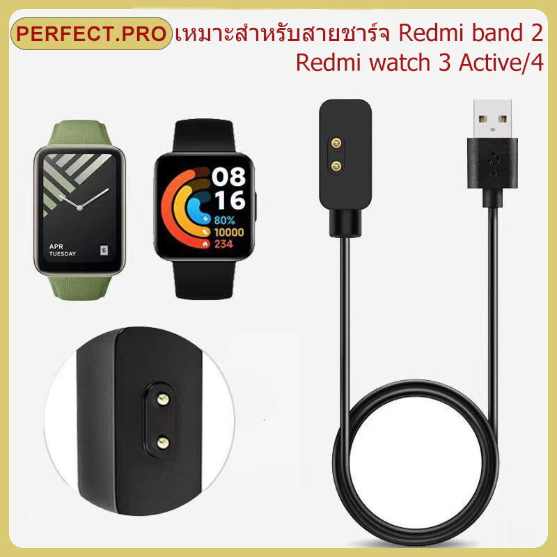 เหมาะสำหรับ Mi Band 8/8 active สายชาร์จ USB แบบแม่เหล็กชาร์จเร็ว, Redmi Watch 3 Active/4/5 Lite/5 Ac