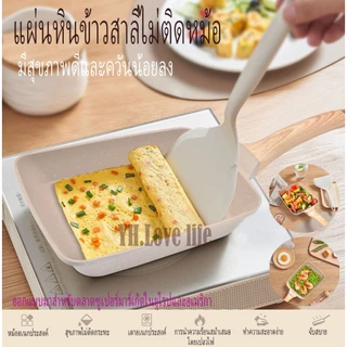 YH กระทะหินทรงสี่เหลี่ยมขนาดเล็กสไตล์ญี่ปุ่น กระทะ กระทะไข่ม้วน กระทะเคลือบหินอ่อน สามารถใช้กับเตาแม่เหล็กไฟฟ้า