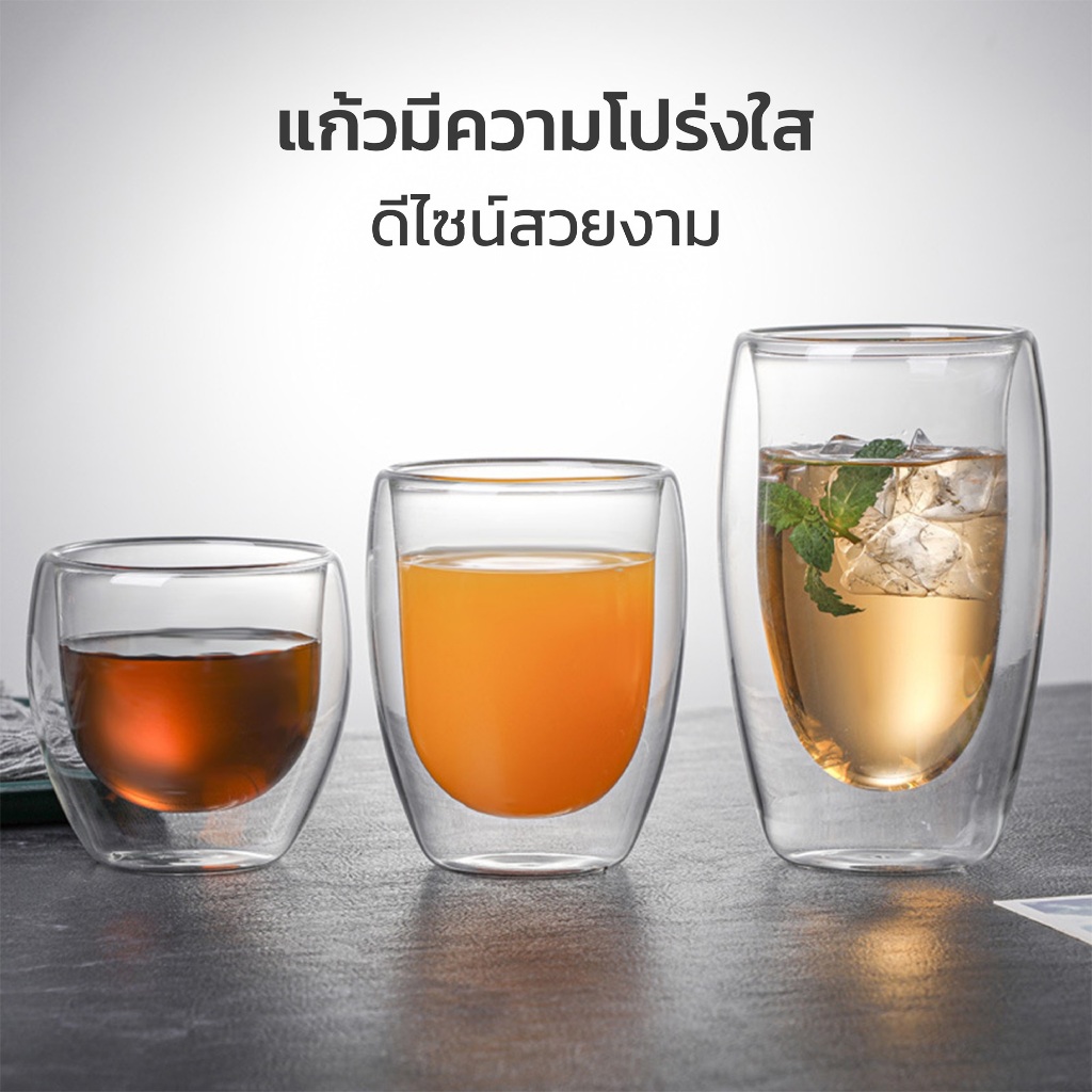 Alechaung แก้วดับเบิ้ลเรเยอร์ แก้วใสสองชั้น แก้วกาแฟ Double Wall Glass ใส่ได้ทั้งน้ำเย็น น้ำร้อน ** แตกสามารถแคมได้ **