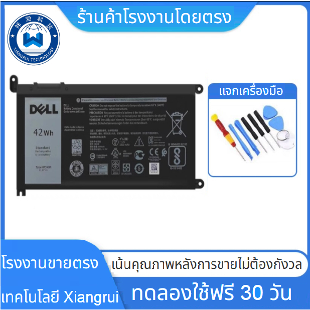 11.4V 42Wh WDX0R New Original Laptop Battery for Dell 13 7368 14-7460 15 7560 WDXOR 3CRH3 T2JX4