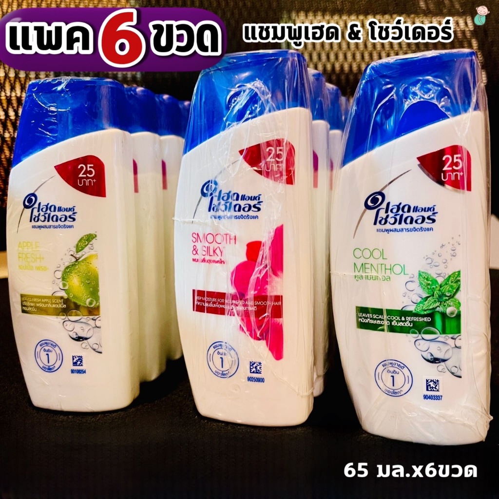 (แพค 6 ขวด) แชมพู สระผม Head&Shoulders เฮดแอนด์โชว์เดอร์ 65 มล.x6