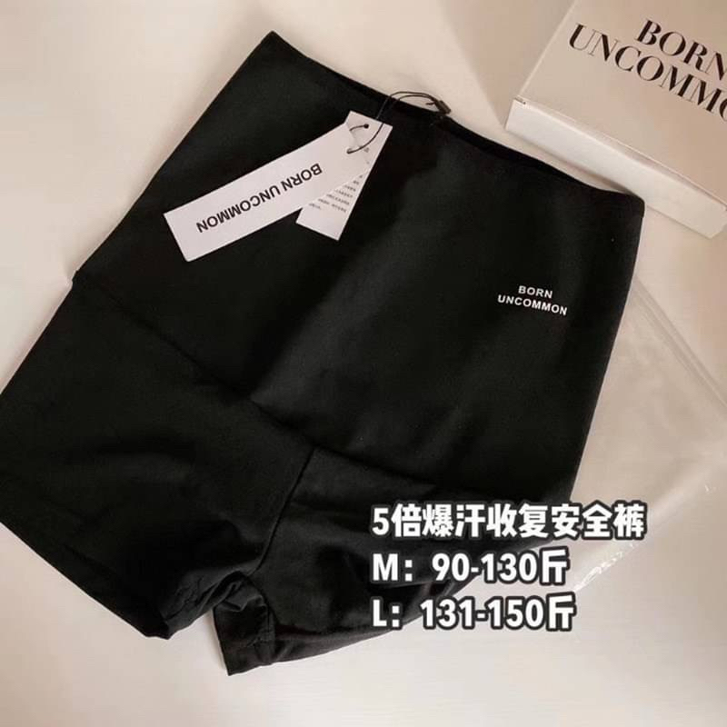 ‼️พร้อมส่ง‼️กางเกงรีดเหงื่อ