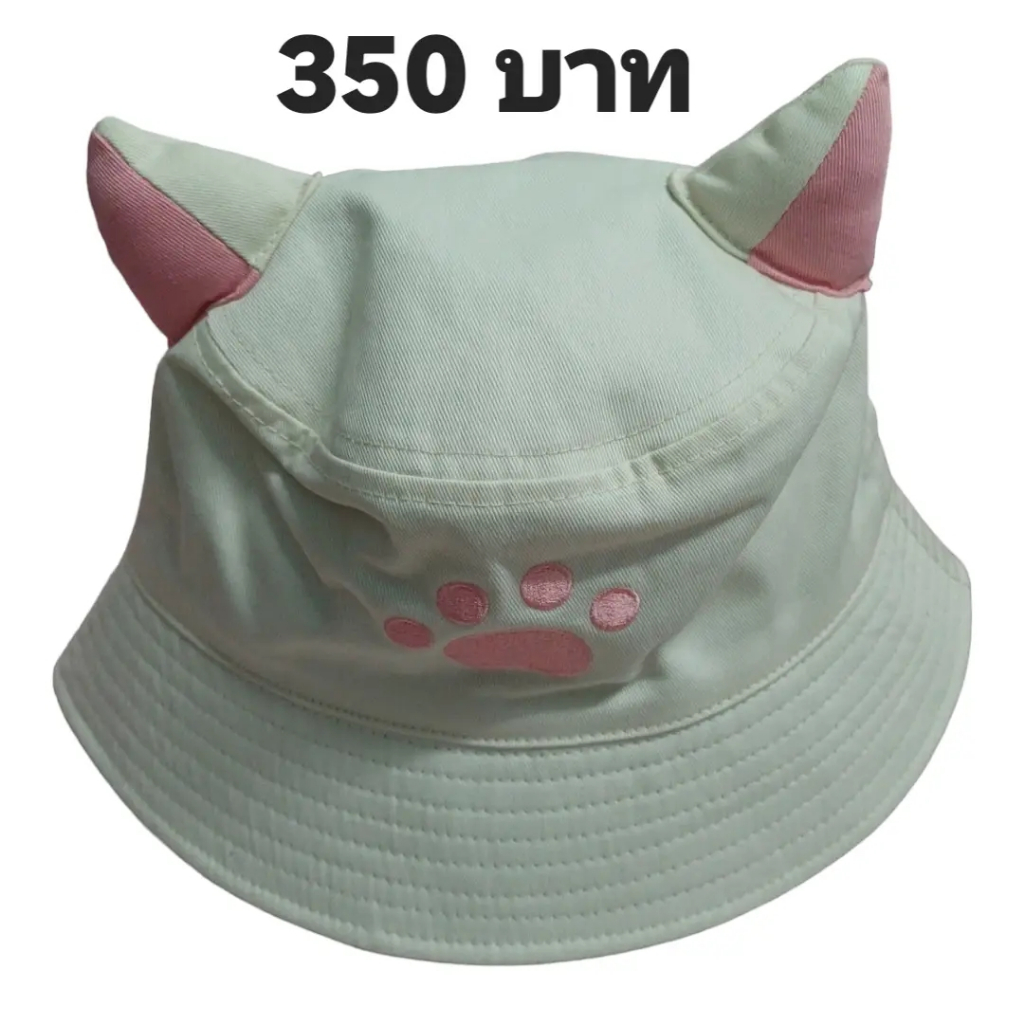 หมวกหูแมวสีครีม Ragnarok