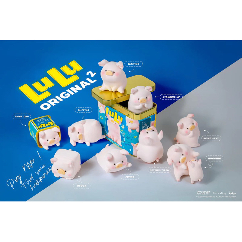 (พร้อมส่ง) LuLu the Piggy The Original Series.2