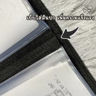 แฟ้มโฉนดที่ดิน กระเป๋าโฉนดที่ดิน ใส่ใบสมรส สูติบัตร เอกสารสำคัญ กรุณาอ่านรายละเอียดสินค้าก่อนสั่ง
