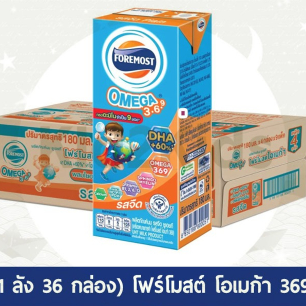 (36 กล่อง 1 ลัง)  หมดอายุ 16/12/2025 Formost Omega 369 โฟร์โมสต์ โอเมก้า 369 นมยูเอชที รสจืด 180 มล.