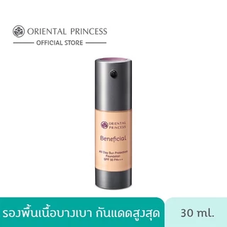 แท้ OrientalBeneficial All Day Sun Protection Foundation Powder SPF 50 PA++++