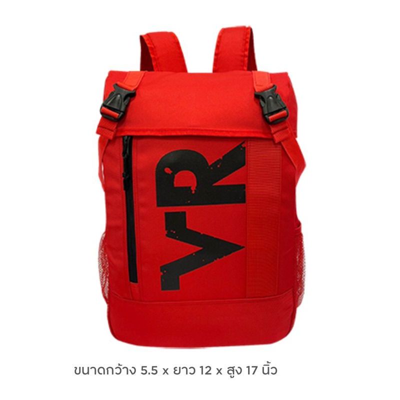 กระเป๋าเป้ Valentino Rudy Daily Backpack ของใหม่ มือหนึ่ง ยังไม่ได้แกะจากซีล