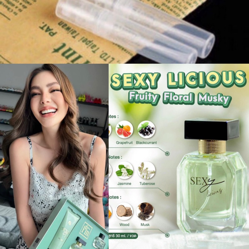 Sexy Licious by MADAMEFIN เซกซี่ลิเชียส แบ่งขาย 2, 3, 4, 5 ml