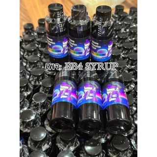 แก้ว 1ใบ+น้ำองุ่น 5ขวด BB4แท้100% (โลโก้ใหม่)