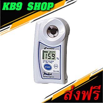 PAL-03S ATAGO เครื่องวัดความเค็มแบบดิจิตอล Digital Salt-Meter รุ่น PAL-03S ยีห้อ ATAGO