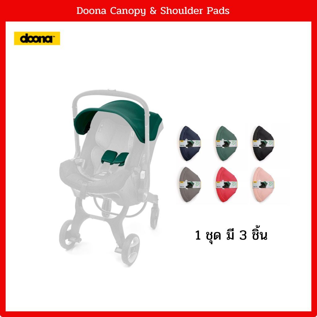 Doona Canopy & Shoulder Pads - Set กันสาด+สายรัดไหล่ 2 อัน