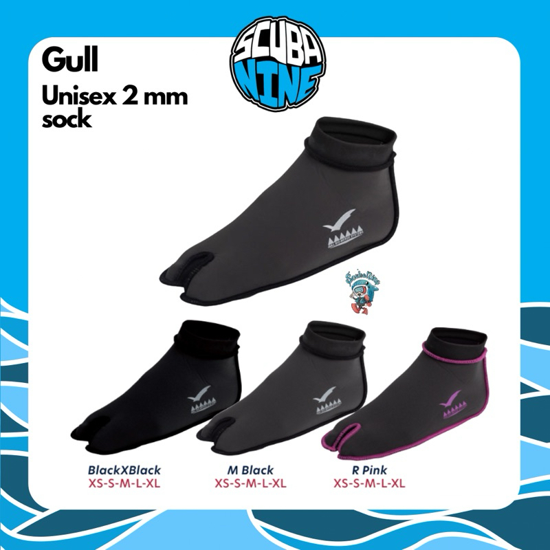 Gull sock ถุงเท้า สำหรับป้องกันฟินกัด มี 3 สี