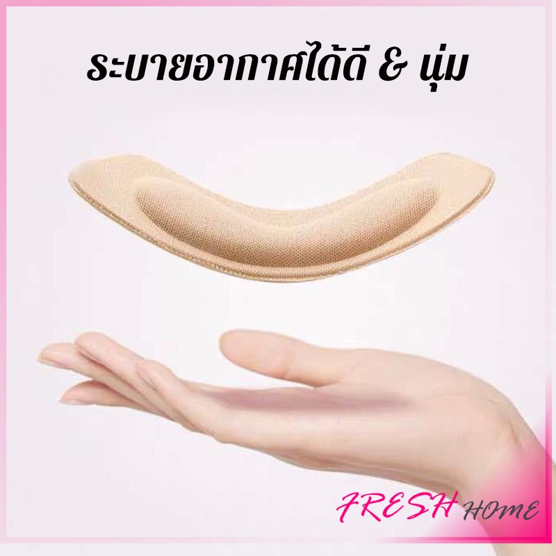 แผ่นกันกัด  แผ่นกันรองเท้ากัด เนื้อนิ่ม ช่วยแก้รองเท้าหลวม 1 แพค ต่อ คู่  Sponge heel pad ราคา ถูกที่สุด ดีลบีเคเค แกลเลอรีภาพที่ 3