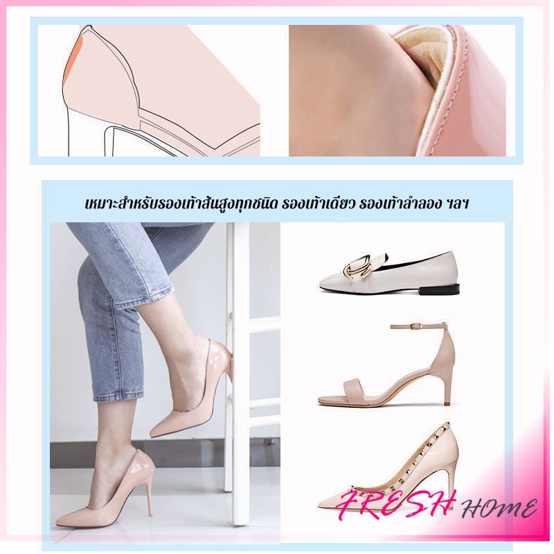 แผ่นกันกัด  แผ่นกันรองเท้ากัด เนื้อนิ่ม ช่วยแก้รองเท้าหลวม 1 แพค ต่อ คู่  Sponge heel pad ราคา ถูกที่สุด ดีลบีเคเค แกลเลอรีภาพที่ 4