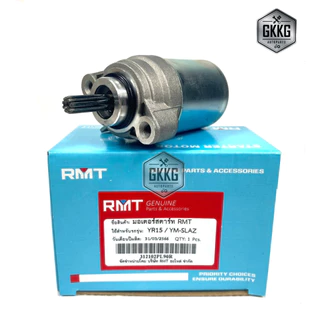 ไดร์ทสตาร์ท มอเตอร์สตาร์ท RMT HONDA YAMAHA DREAM,W100,W125,CLICK,SCOPY,W110i,MIO,MIO115i,FINO-FI,SPARK115i,M-SLAZ,R15