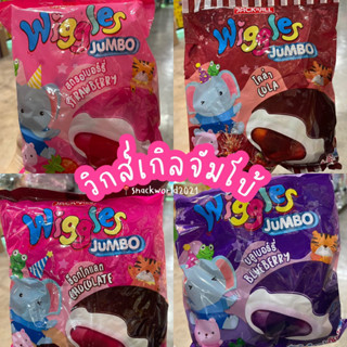 วิกเกิ้ลจัมโบ้ มาร์ชเมโล่สอดไส้สตรอเคลือบครีมสตรอ/บลูเบอร์รี…