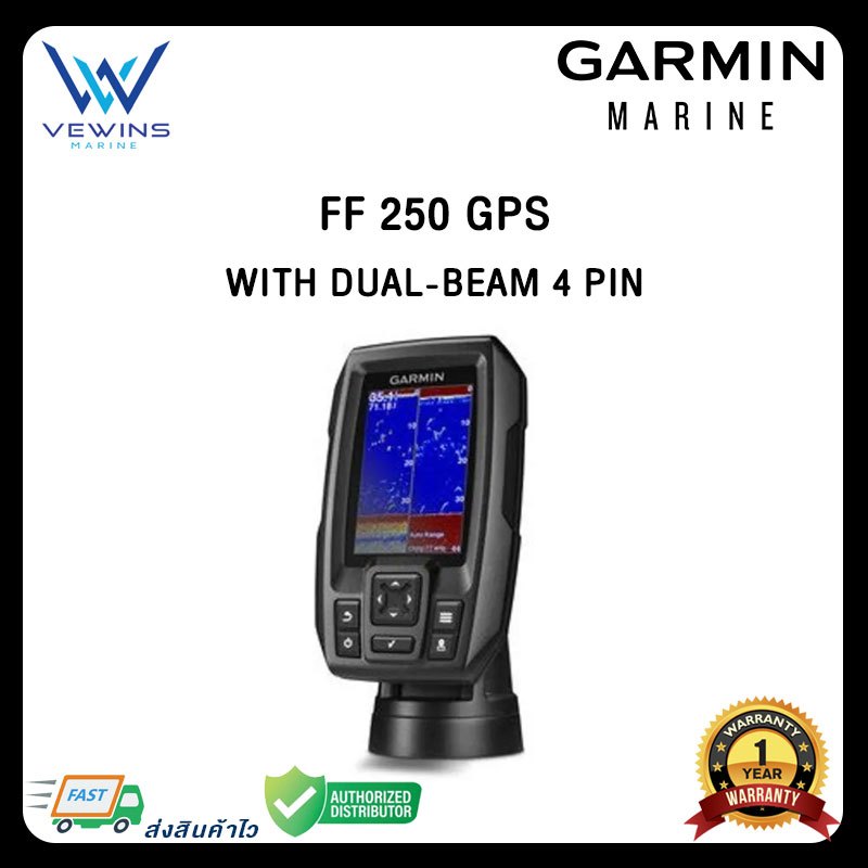 เครื่องหาปลามีGPS  Garmin FF250GPS + Dual-Beam Transducer เมนูไทย