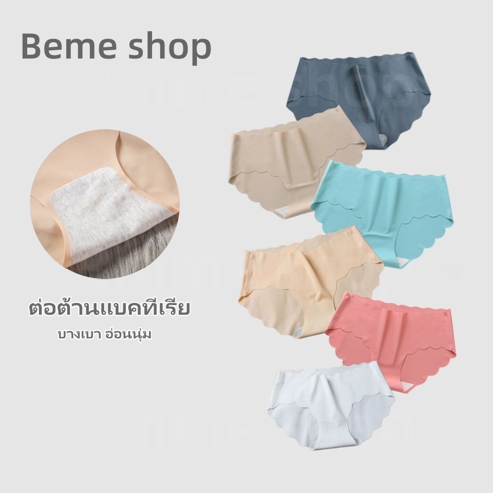 Bmme กางเกงในไร้ขอบ กางเกงชั้นในไร้ขอบ เนื้อผ้าอ่อน กางเกงในผู้หญิงรับประกันคุณภาพ ดีไซน์ลูกไม้บัว