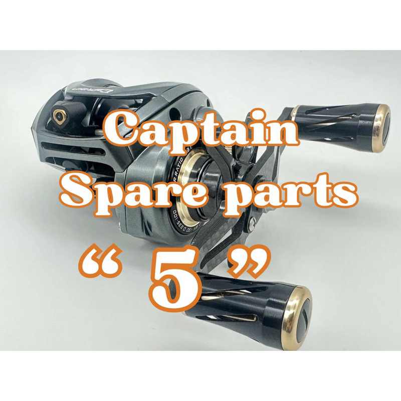 captain spare parts 5