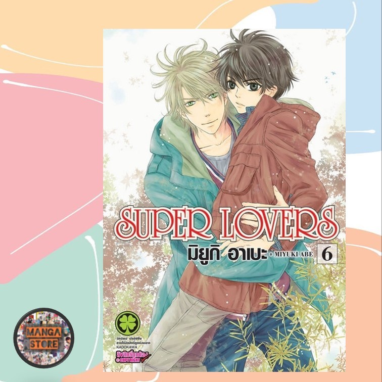 Thumbnail 9