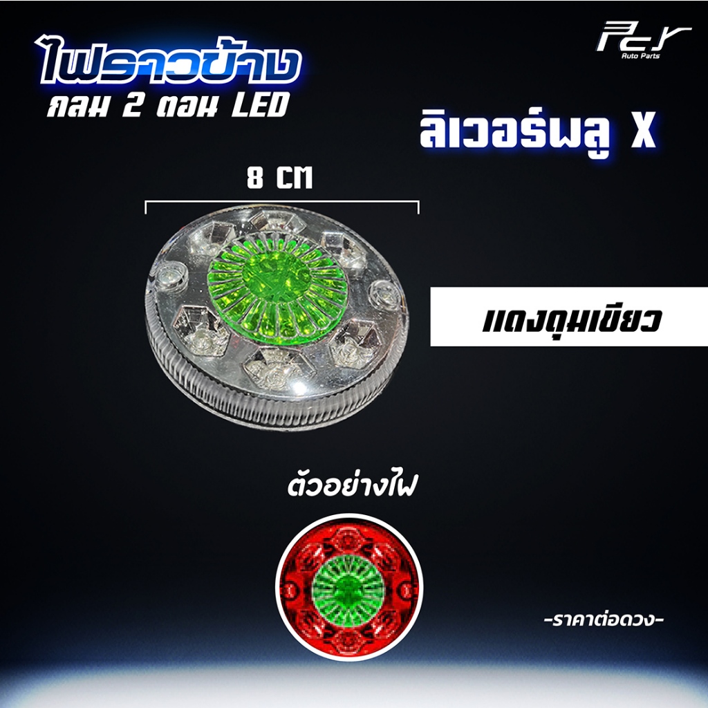 Thumbnail 8