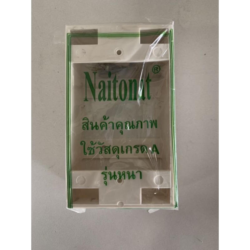 บล็อกลอย บล็อคลอย บล็อกไฟ 2x4,4x4 naitonat