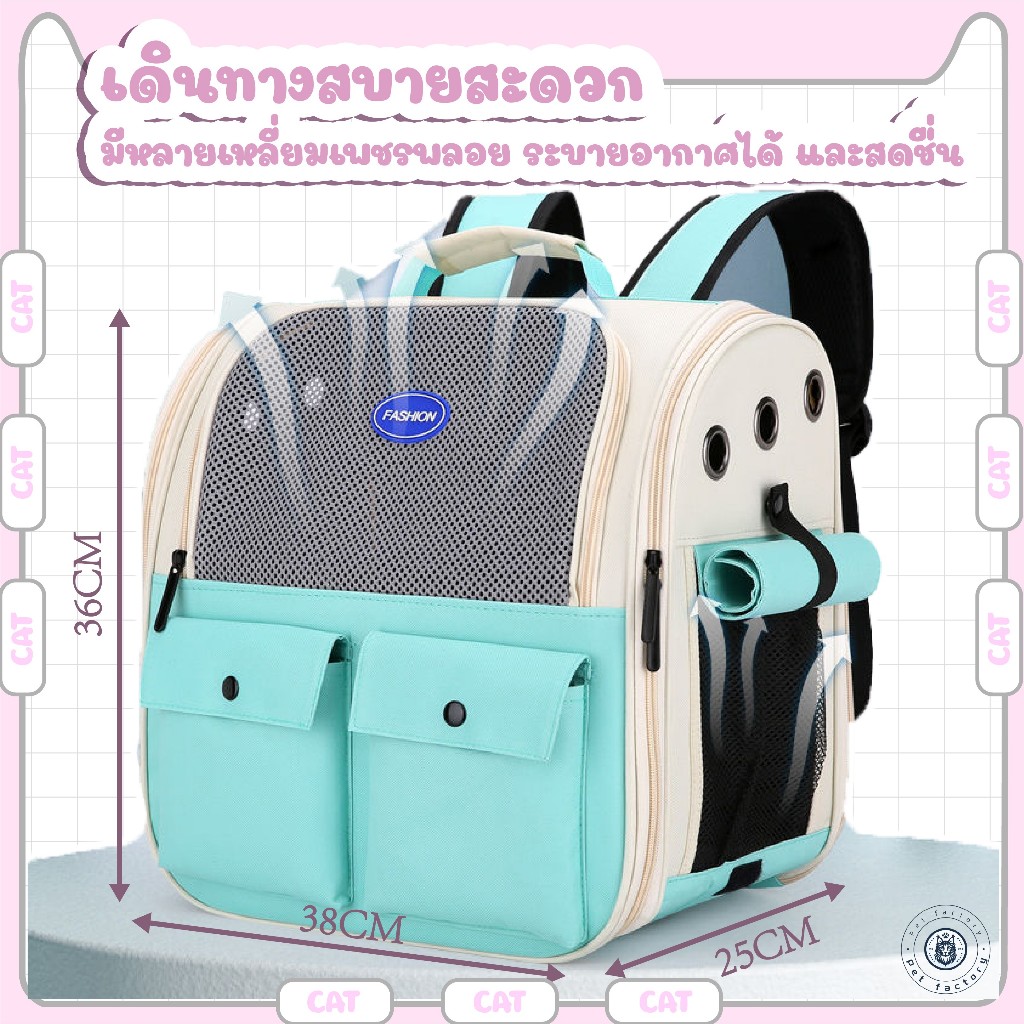 💎กระเป๋าแมว 15KG เป้แมวใบใหญ่มาก พับได้ ระบายอากาศได้ดี หน้าต่างกันสาดสองด้าน💎 รูปที่ 3