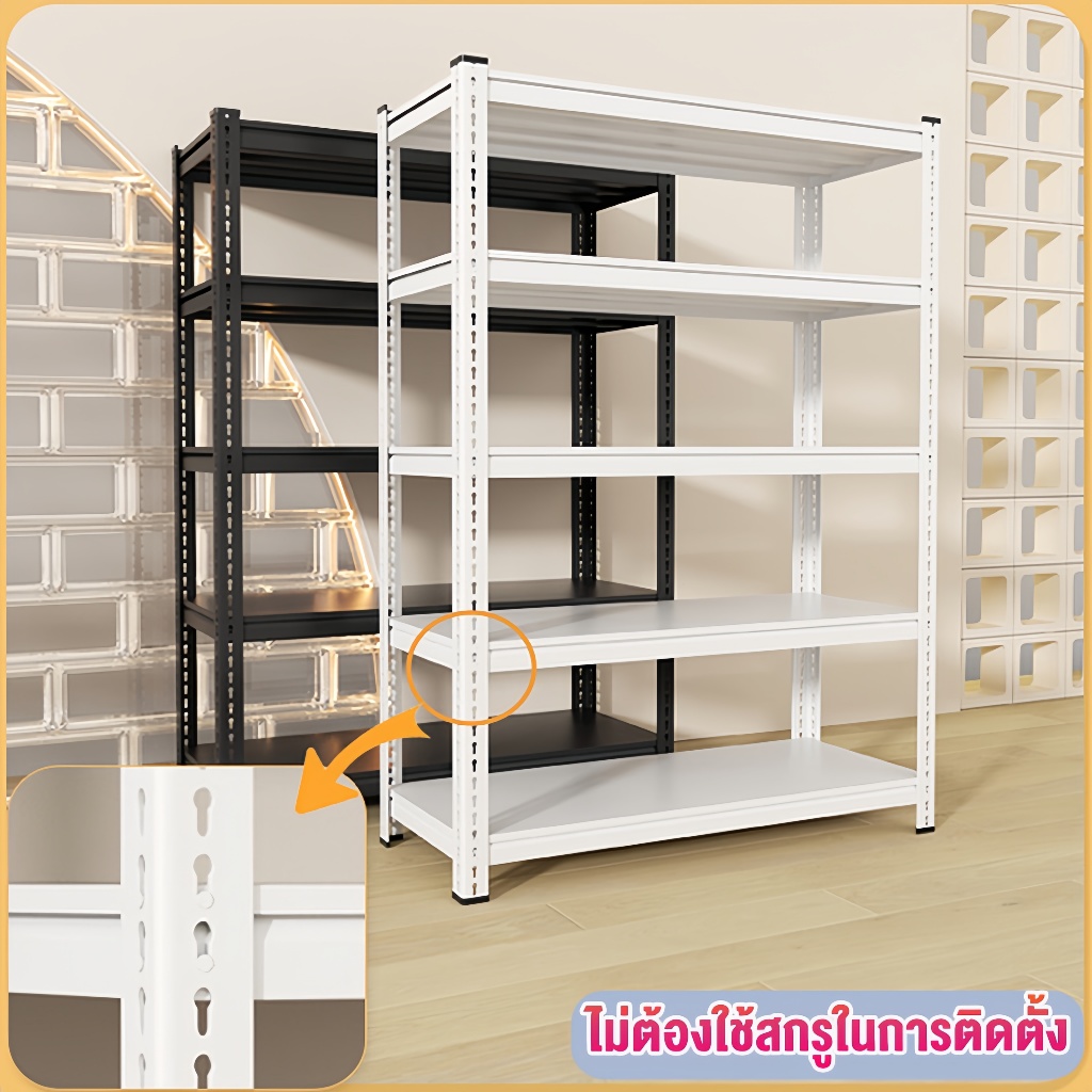 ชั้นวางของเหล็ก 200CM การจัดเก็บคลังสินค้า ชั้นวางของสําหรับงานหนัก รับน้ําหนัก 300KG แข็งแรงมาก