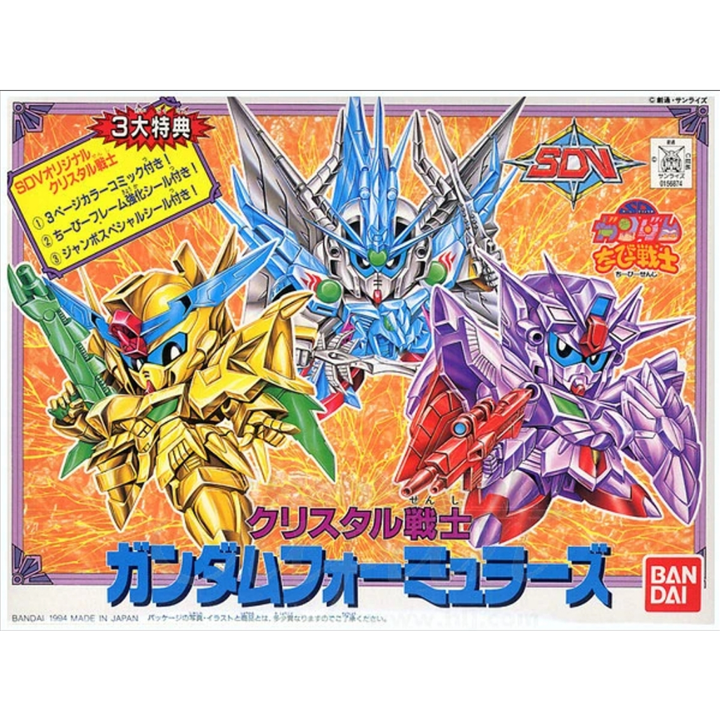 (พร้อมส่ง) SD Gundam Chibi Senshi - Crystal Gundam Formulas (แก่โมเดล)