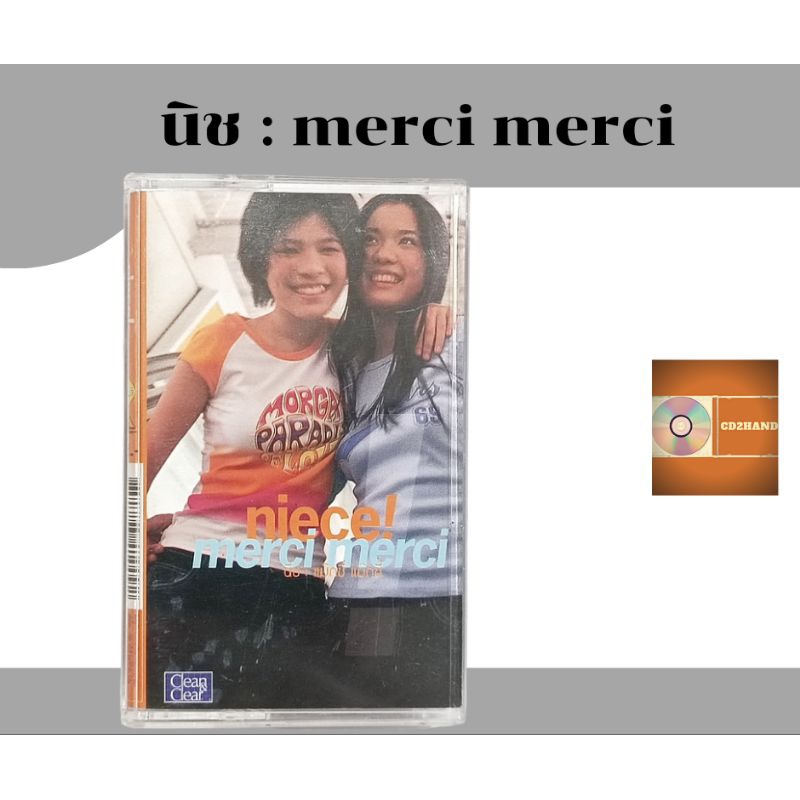 เทปคาสเซ็ท เทปเพลง tape cassette วง niece! นีช อัลบั้ม  merci merci  ค่าย dojocity ในเครือ Bakery music
