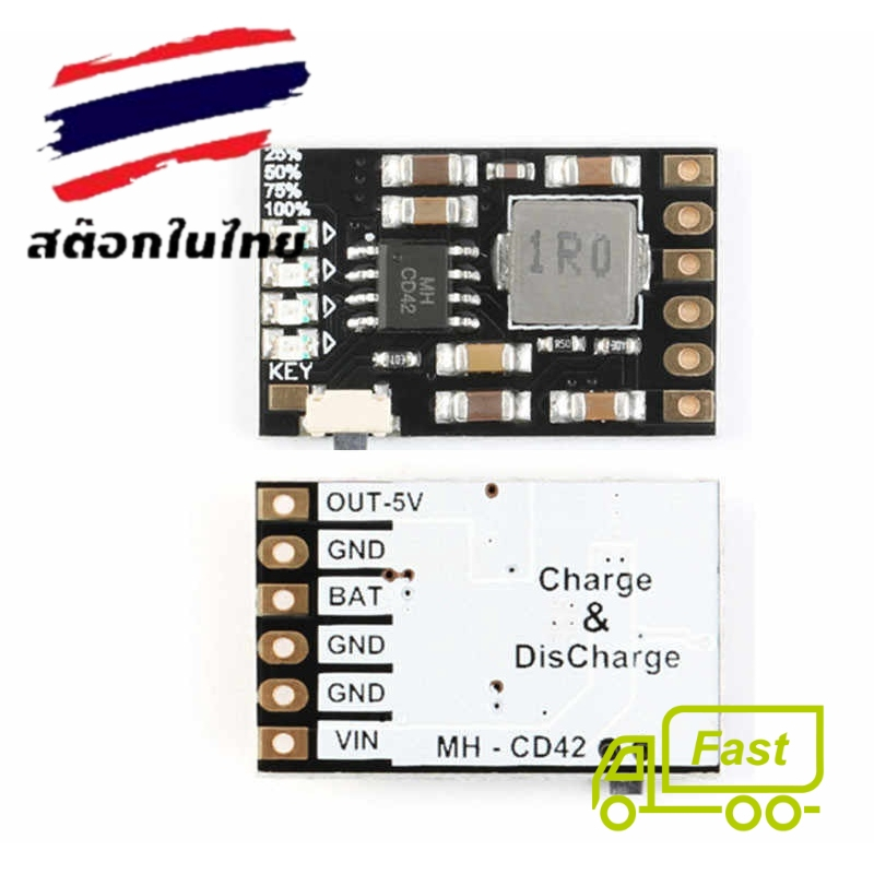 MH-CD42 DC 5V 2.1A บอร์ดโมดูลชาร์จแบตเตอรี่ลิเธียม 3.7V 4.2V 18650