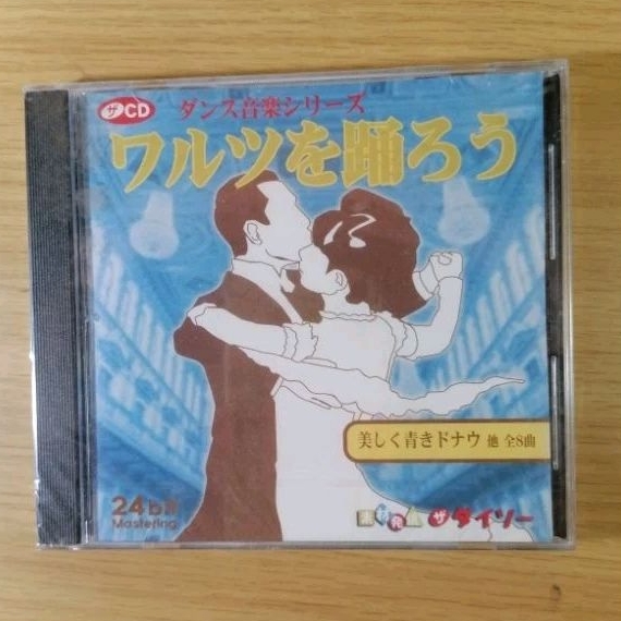 CD    24Bit   Japan (New)