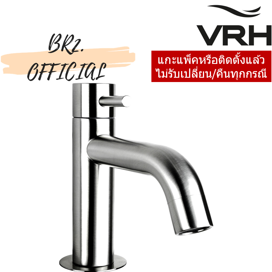 HFVSB-2000G1 ก๊อกอ่างล้างหน้าตั้งพื้น รุ่น POCKET