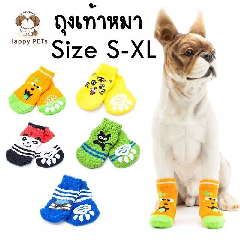 Happy PETs ถุงเท้าสุนัข ไซส์ S-XL [เลือกลายได้]🐾 ใส่ได้ทั้งหมา แมว มีกันลื่น