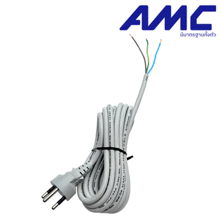 AMC สายไฟมาตราฐาน พร้อมหัวปลั๊ก 3 ขา สีเทา (VCT) มาตราฐาน มอก. 1-5 เมตร PC07XXG