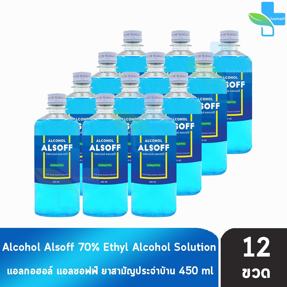 แอลซอฟฟ์ แฮนด์ ซานิไทเซอร์ โซลูชัน 450ml (12 ขวด) Alcohol Alsoff Hand Sanitizer Solution Ethanol70%