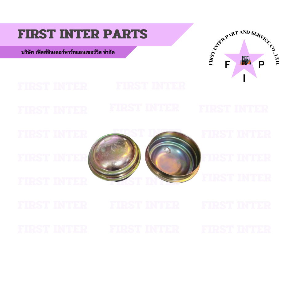 ฝาครอบดุมล้อ TCM 63 MM รถโฟล์คลิฟท์