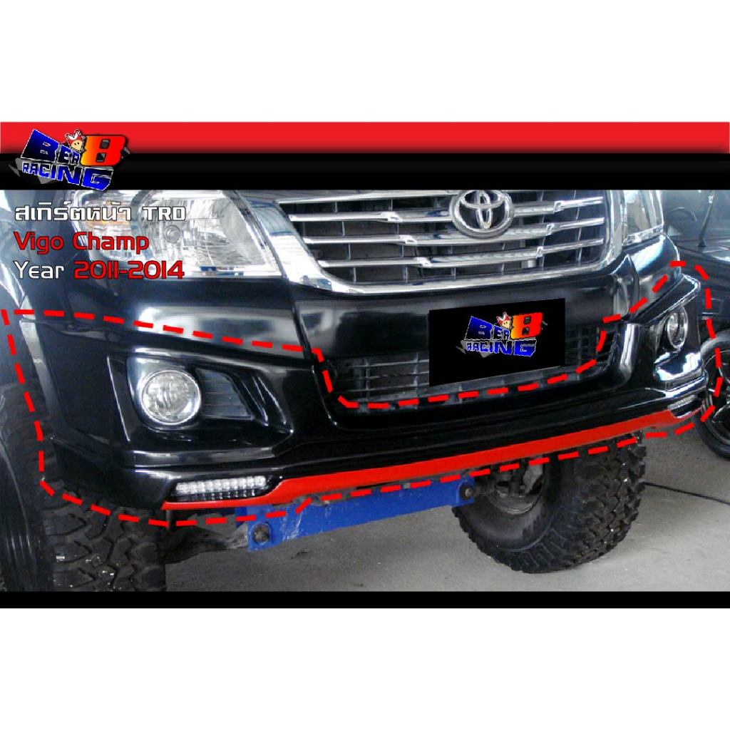 ชุดแต่ง สเกิร์ตหน้า ครอบกันชนหลัง ทรง TRD Vigo Champ 2011 2012 2013 2014