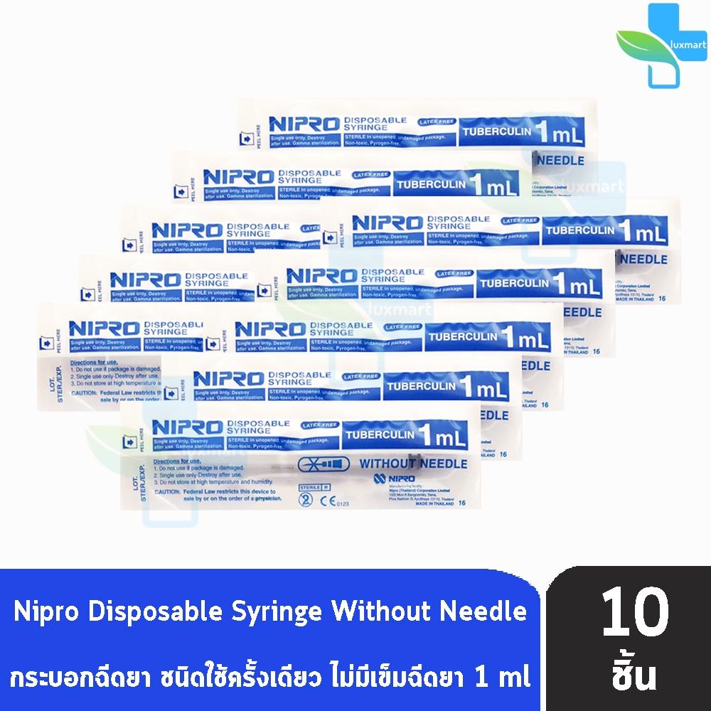 Nipro Syringe กระบอกฉีดยา นิโปร 1mL [แบ่งขาย 10 ชิ้น] N0326 Luer Slip