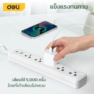 Deli ปลั๊กไฟ ปลั๊กพวง 3ตา วัสดุทนไฟ750 ํC กำลังไฟสูงสุด 2300W สายไฟยาว 3 5เมตร มาตรฐาน มอก รับประกัน 3ปี Power Socket