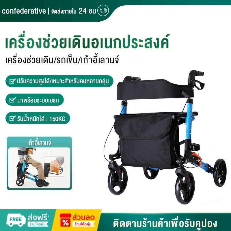 รถช่วยพยุงเดิน รถเข็นอลูมิเนียมเครื่องช่วยเดินผู้สูงอายุฟื้นฟูสมรรถภาพ4ล้อรถเข็นดูดซับแรงกระแทกแบบพับได้ไม้ค้ำยันช่วยเดิ