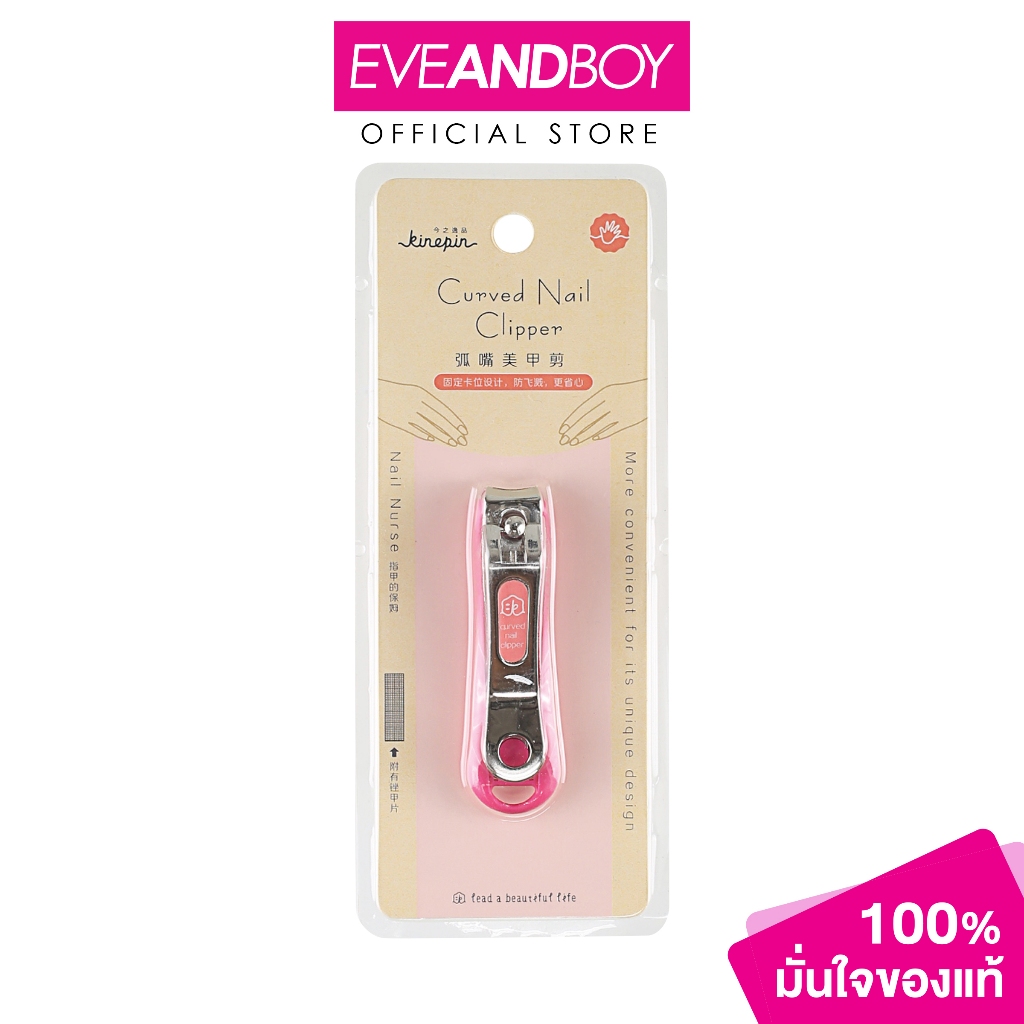 TARNTANA - Nail Clipper/J0626 ธารธนา กรรไกรตัดเล็บ