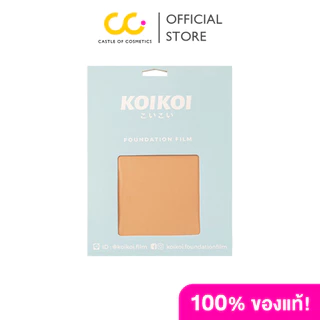 KOIKOI Foundation Film - Tattoo แผ่นฟิล์มสำหรับปกปิดรอยสัก ปิดสีรอยสักมิดสนิทแบบไม่ต้องโบก