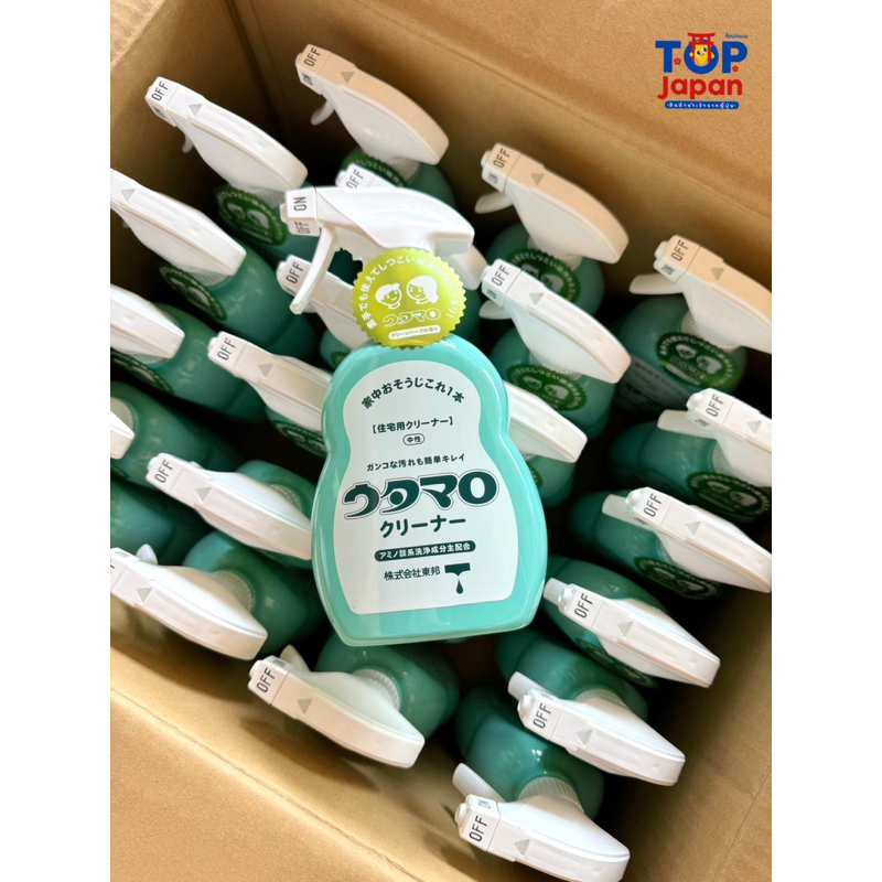 ของญี่ปุ่นแท้ % พร้อมส่ง Utamaro Kitchen Cleaning น้ำยาทำความสะอาดเอนกประสงค์
