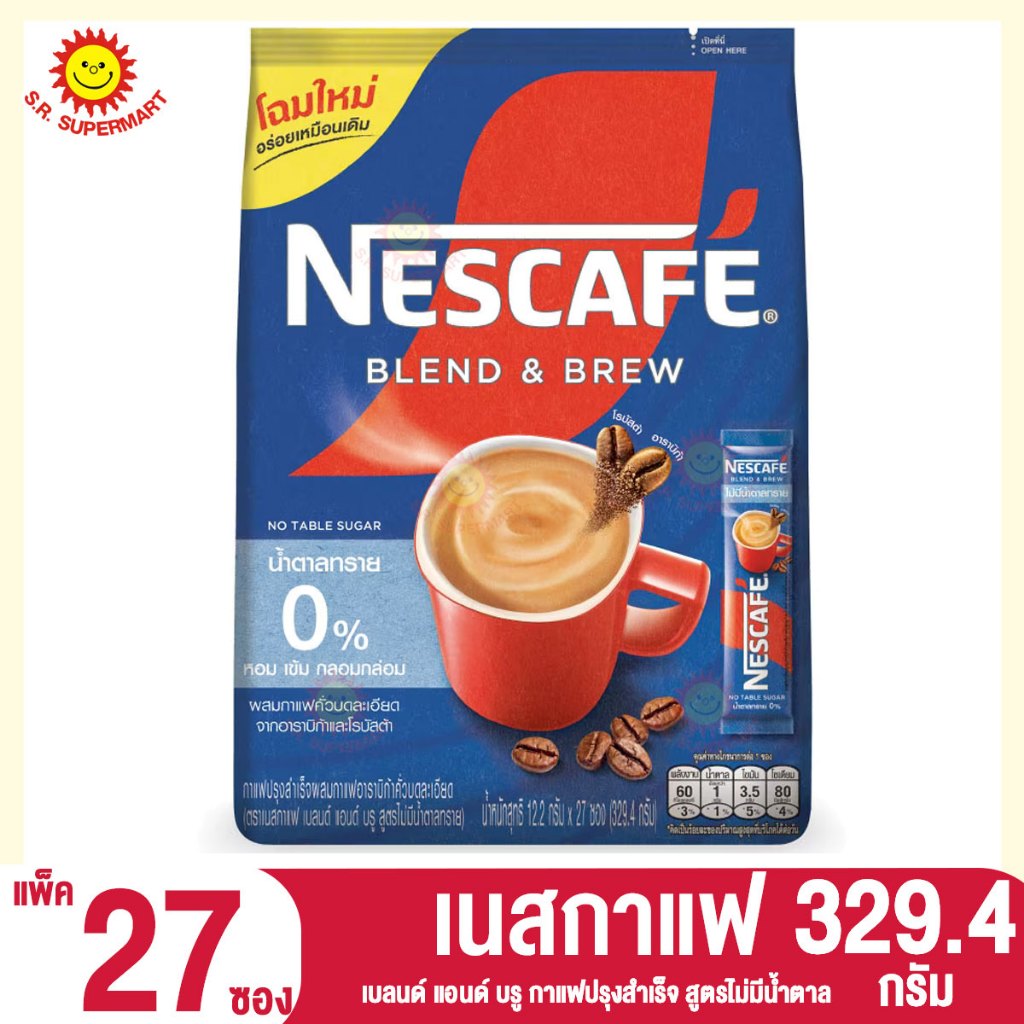 เนสกาแฟ เบลนด์ แอนด์ บรู กาแฟปรุงสำเร็จ สูตรไม่มีน้ำตาลทราย 3อิน1 แพ็ค 27 ซอง