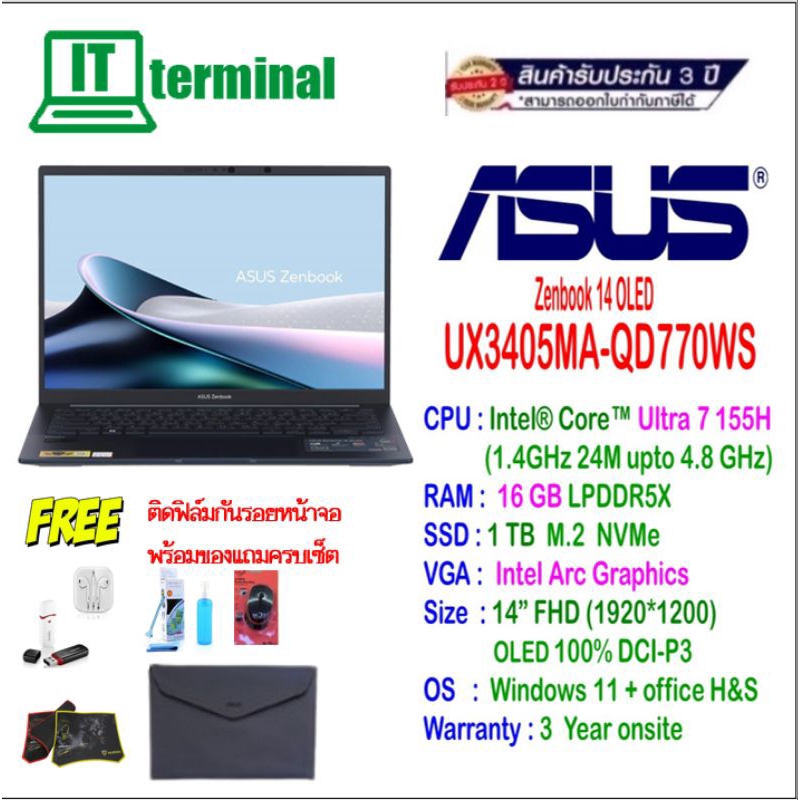 NOTEBOOK (โน็ตบุ๊ค) ASUS ZENBOOK 14 OLED UX3405MA-QD770WS (PONDER BLUE)